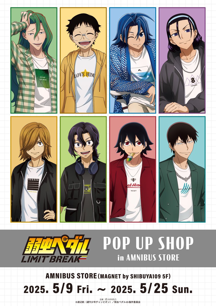 AMNIBUS_STORE's tweet photo. TVアニメ「弱虫ペダル LIMIT BREAK」 POP UP SHOP in AMNIBUS STORE開催記念！
「@AMNIBUS」と「@AMNIBUS_STORE」をフォロー&amp;投稿をリポストした方の中から抽選で1名様に「イベント購入特典ブロマイドコンプリートセット（全8種）」をプレゼント！#yp_anime
詳細⇒https://t.co/JmPEOBY4Jk https://t.co/Vm6RKLUJXu