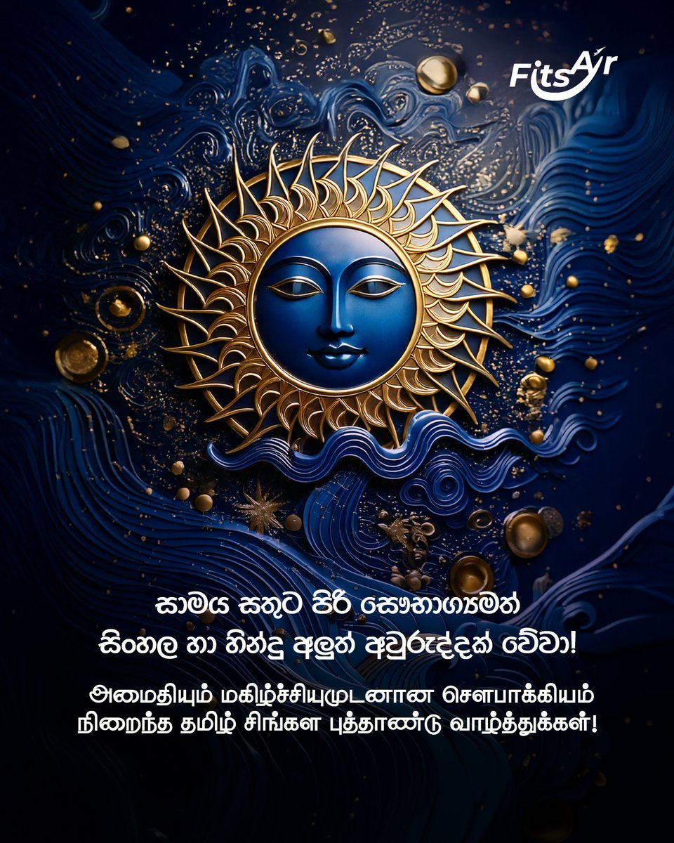 FitsAir's tweet photo. Wishing you a joyful Sinhala and Tamil New Year!
Here’s to new beginnings and exciting journeys ahead in the skies!

#sinhalaandtamilnewyear #fitsair https://t.co/YkFE5fTuly