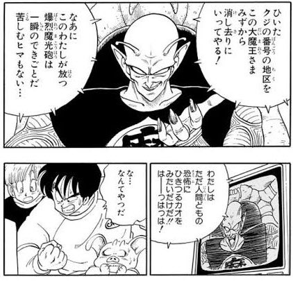トウタ tweet media