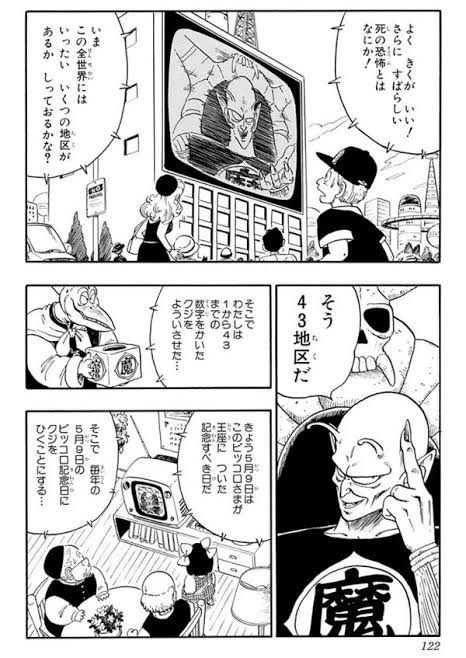 トウタ tweet media