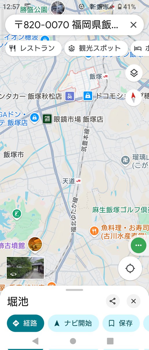 iWaFDUeWUTuqm9L's tweet photo. 迷子のワンちゃんが福岡県飯塚市堀池 https://t.co/khHtiiSBke