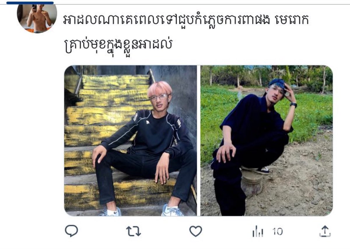 Panith tweet media