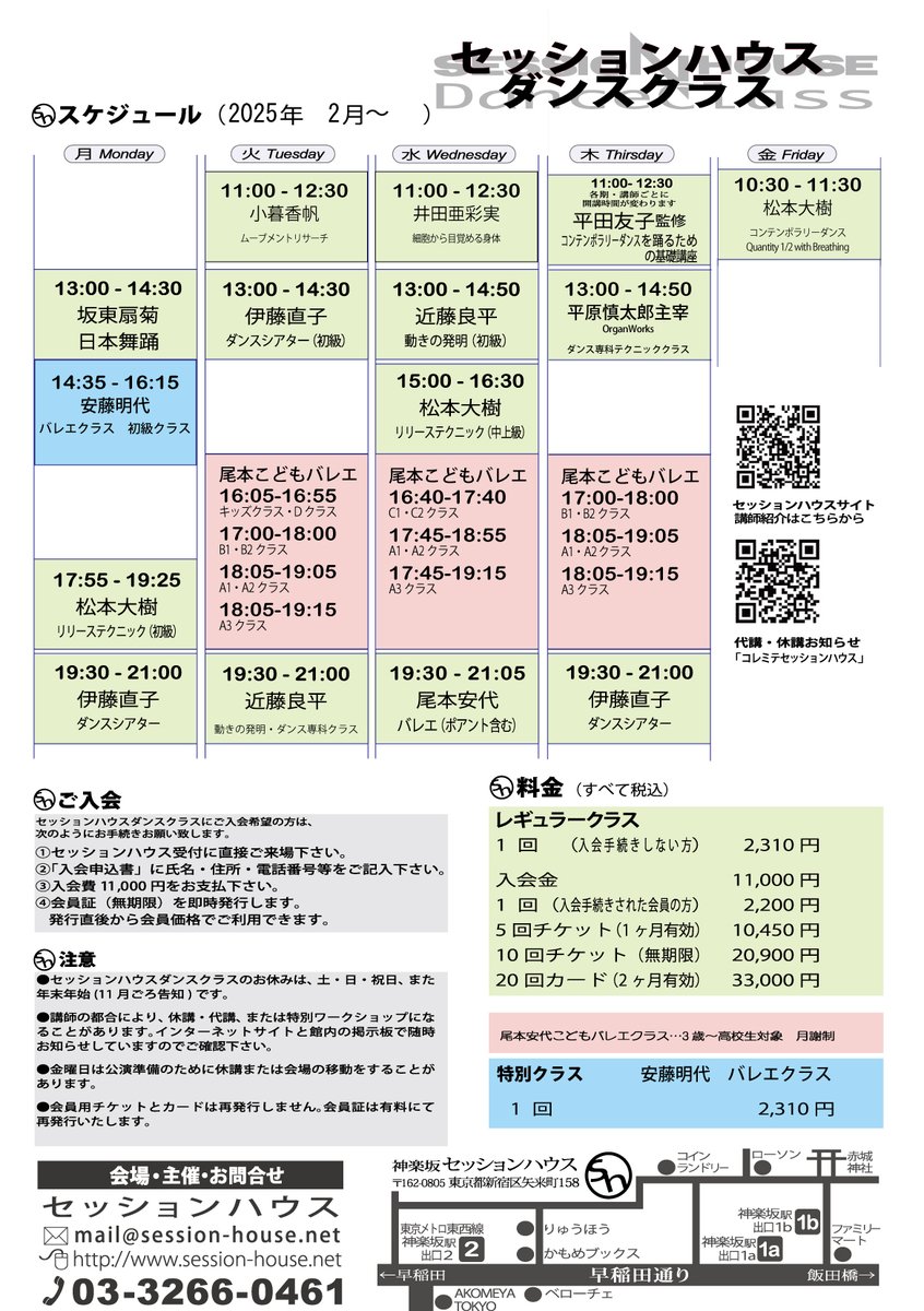 Tweet media two