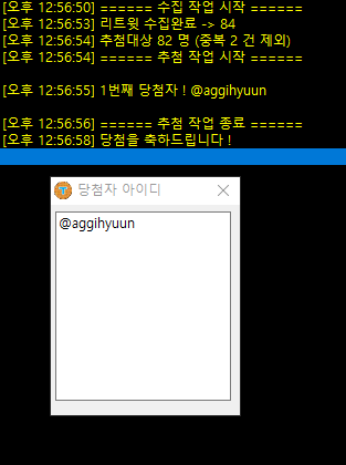 비밀의 러브 포션 레시피 tweet media