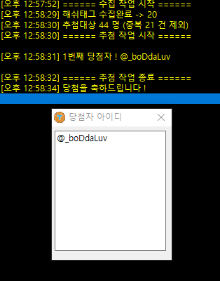 비밀의 러브 포션 레시피 tweet media