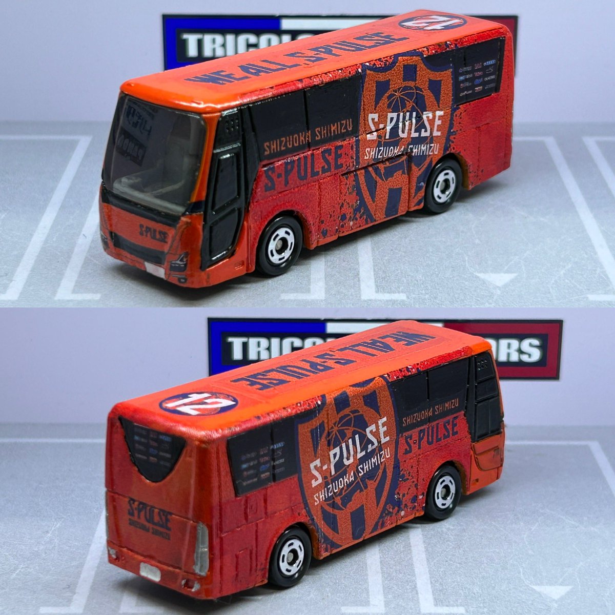 次の対戦相手のトミカシリーズ。 (⬆️そんなのあったか？) 自作の清水