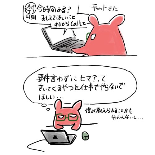 りかたこ@社会人のめんだこ (@tan142857) on Twitter photo 