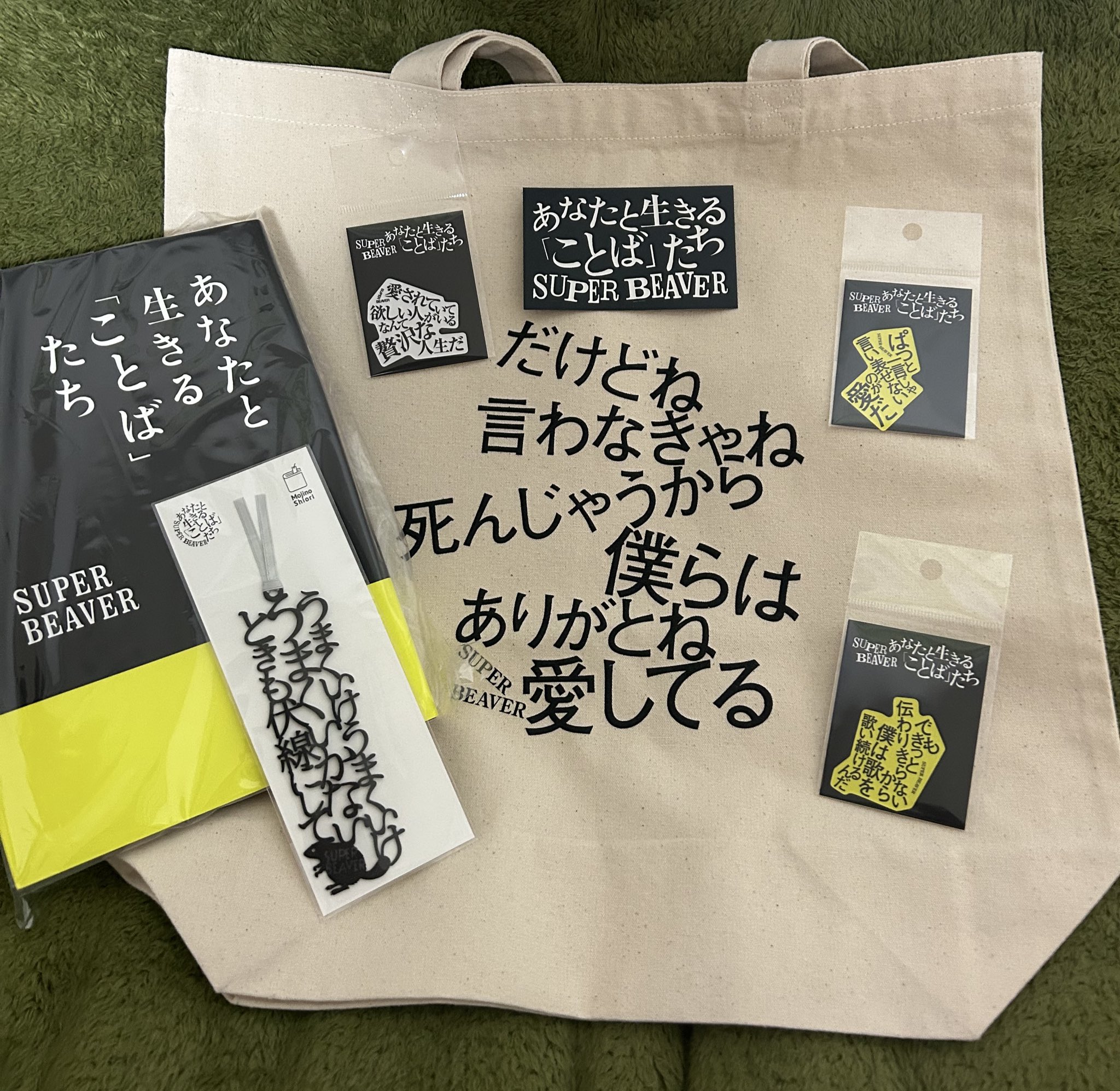 あなたと生きる「ことば」たち(書籍) – 丸善ジュンク堂書店