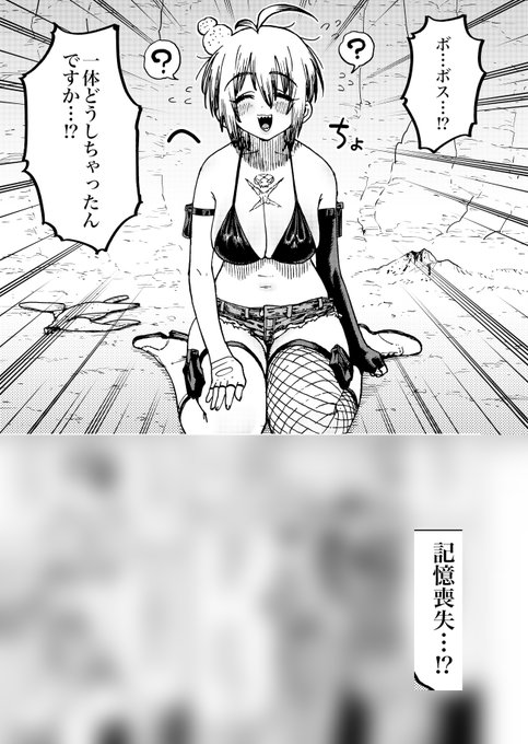 ・ゲーマーズ購入者様限定特典
<描き下ろし漫画4ページ②>

宿敵であるガンメイカーが記憶喪失になって自分を普通の女の子だと思い込むお話です

ご予約はこちら↓
https://t.co/whXI0vY4Ey 