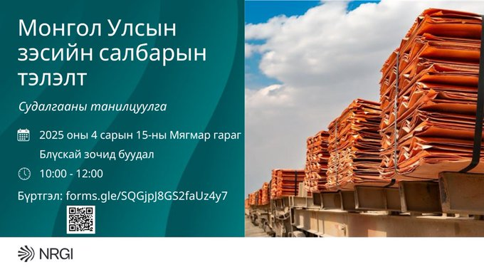Dorjdari (@dorjdari) on Twitter photo 