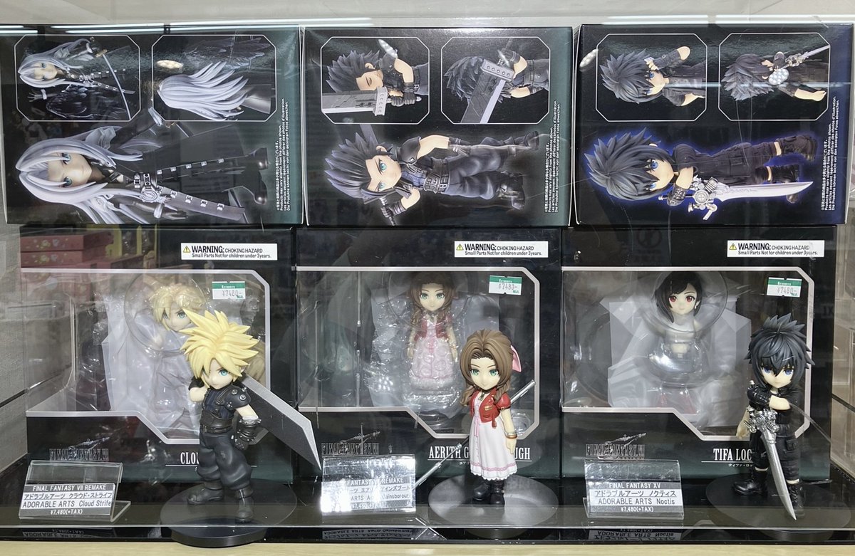 コトブキヤ日本橋2F】 商品紹介：「ファイナルファンタジー アドラブル