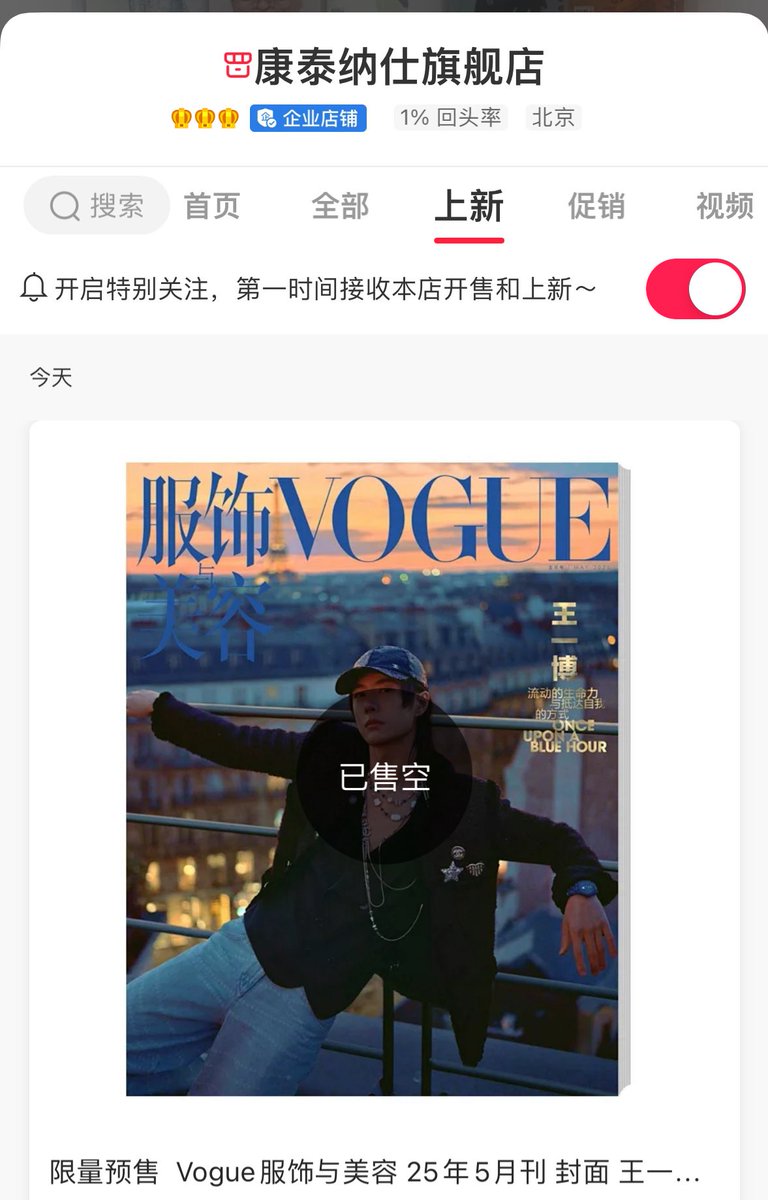 2am💚YIBO is The BEST ♛🐈⬛ tweet media