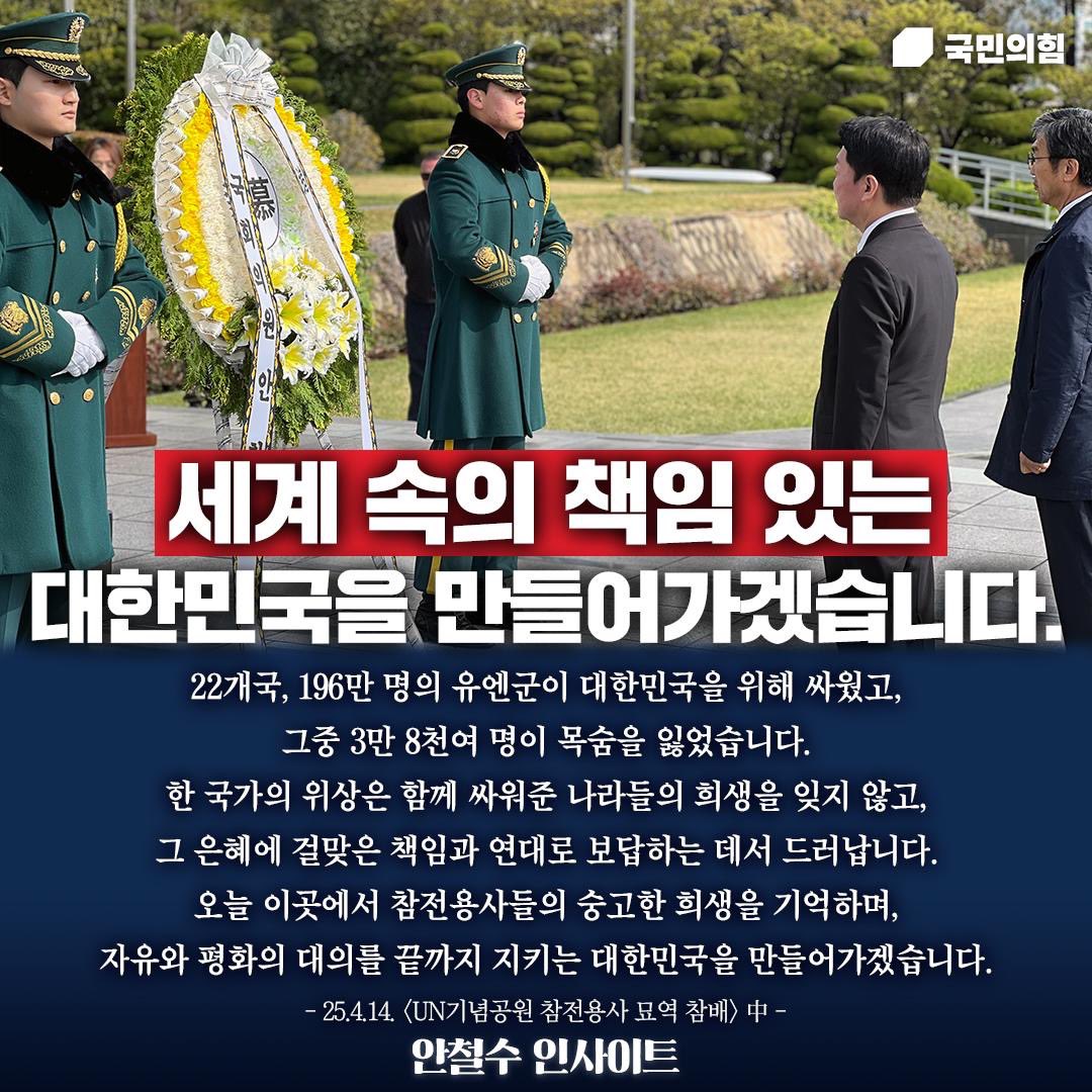 안철수 (@cheolsoo0919) on Twitter photo 