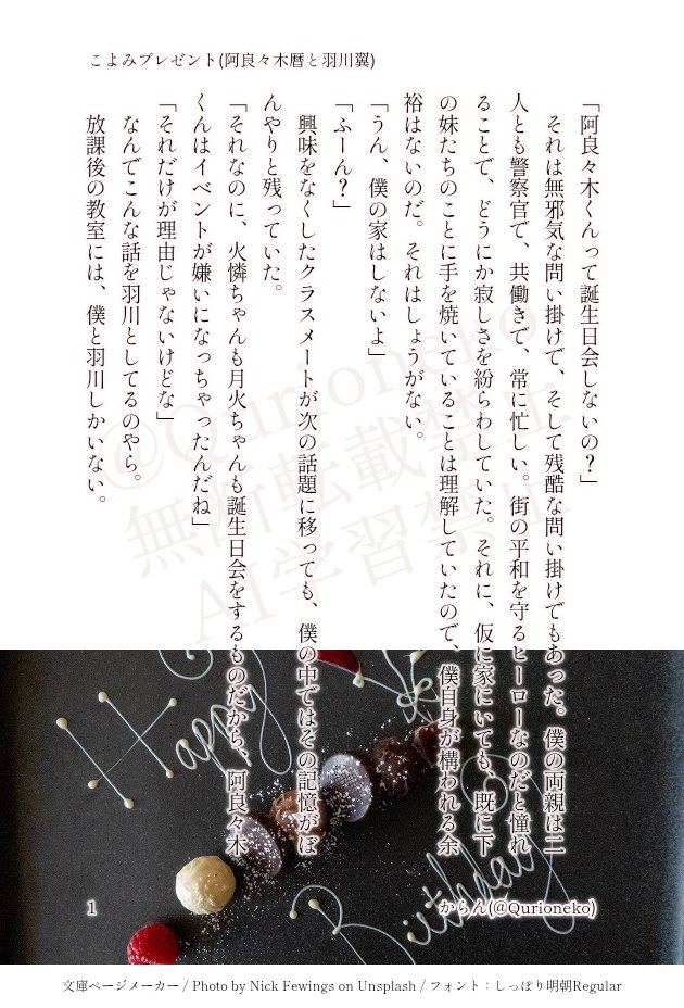 からん tweet media