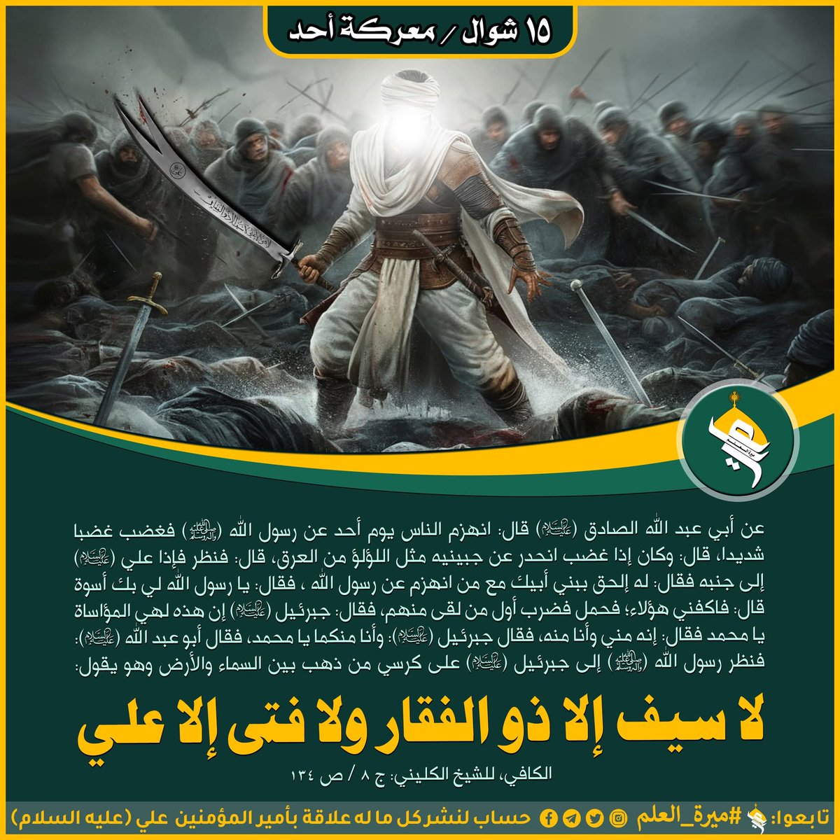 MohammadAd1973's tweet photo. https://t.co/oWW2qXcNRe