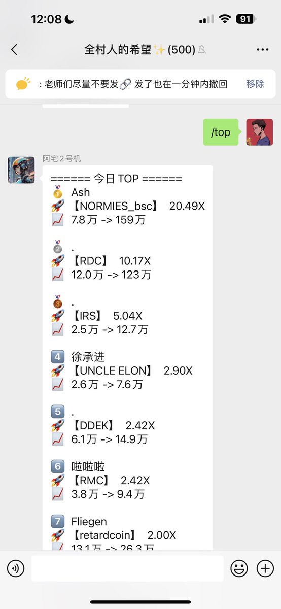 PSY.PSY 🔶 BNB tweet media