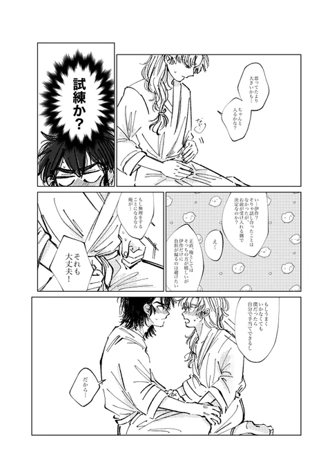 (3/3) 