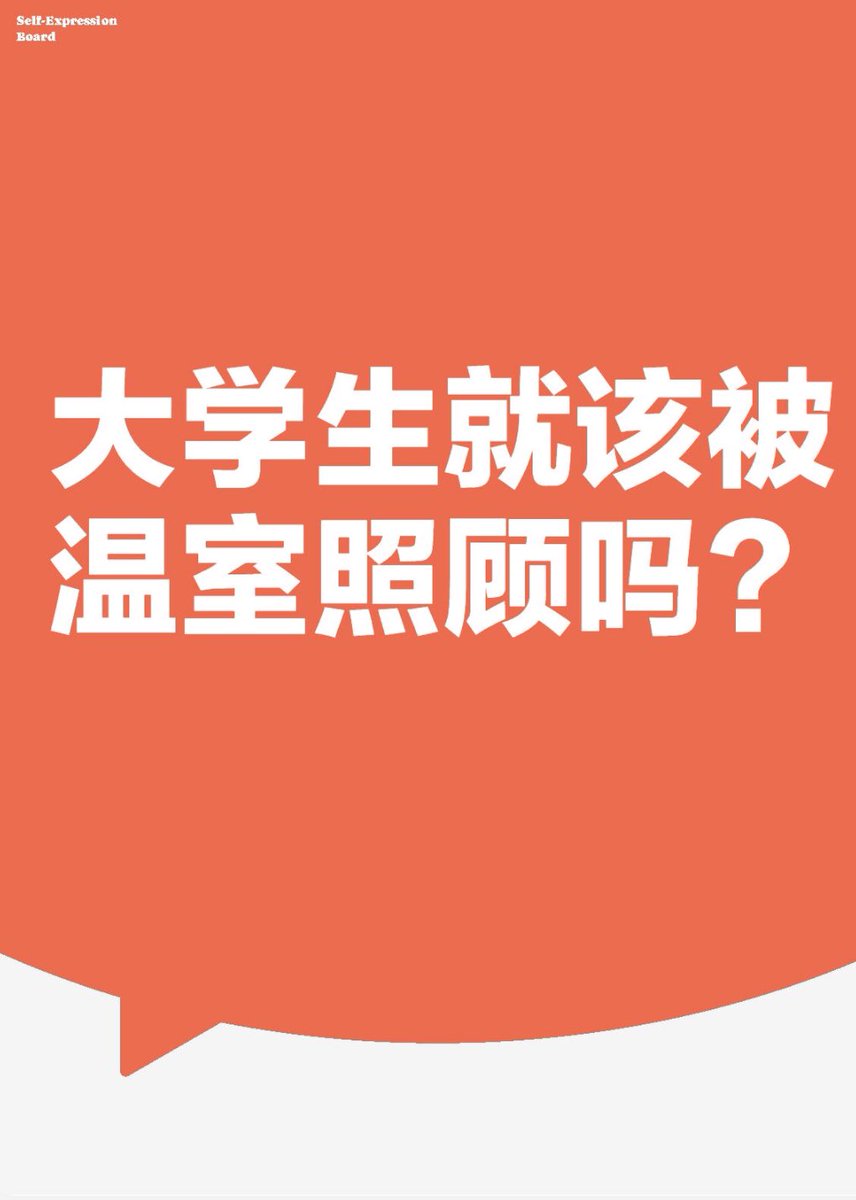 pepper 花椒 tweet media