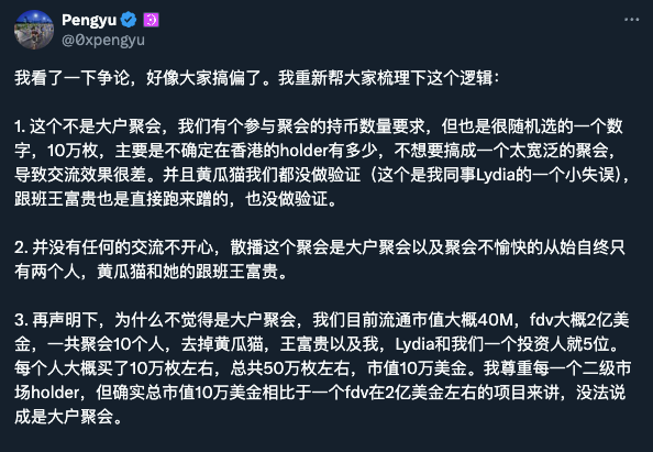 Punk（2898 🙌💎） tweet media