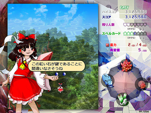 livedoornews's tweet photo. 【第20弾】『東方Project』が新作タイトルを発表！8月に発売決定
https://t.co/DFOgHR34Sy

「東方錦上京 ～Fossilized Wonders.」は、おなじみの弾幕シューティングが楽しめる作品となっており、主人公は霊夢と魔理沙の2人。価格は未定で、5月5日に開催されるイベントにて体験版を頒布予定。 https://t.co/PFSAHB75s4