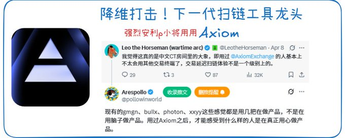 Punk（2898 🙌💎） tweet media