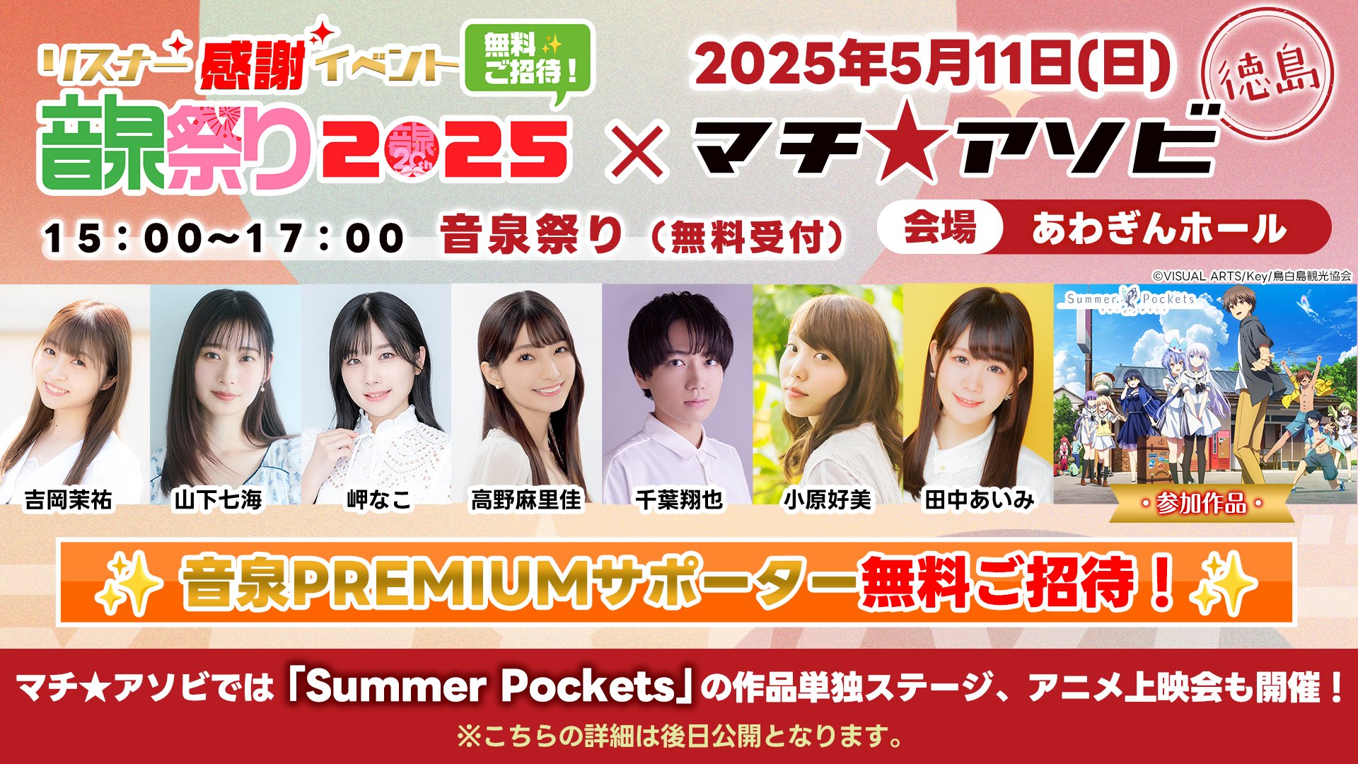 吉岡茉祐 (@yoshioka_mayuC) / X 吉岡茉祐 (@yoshioka_mayuC) / X