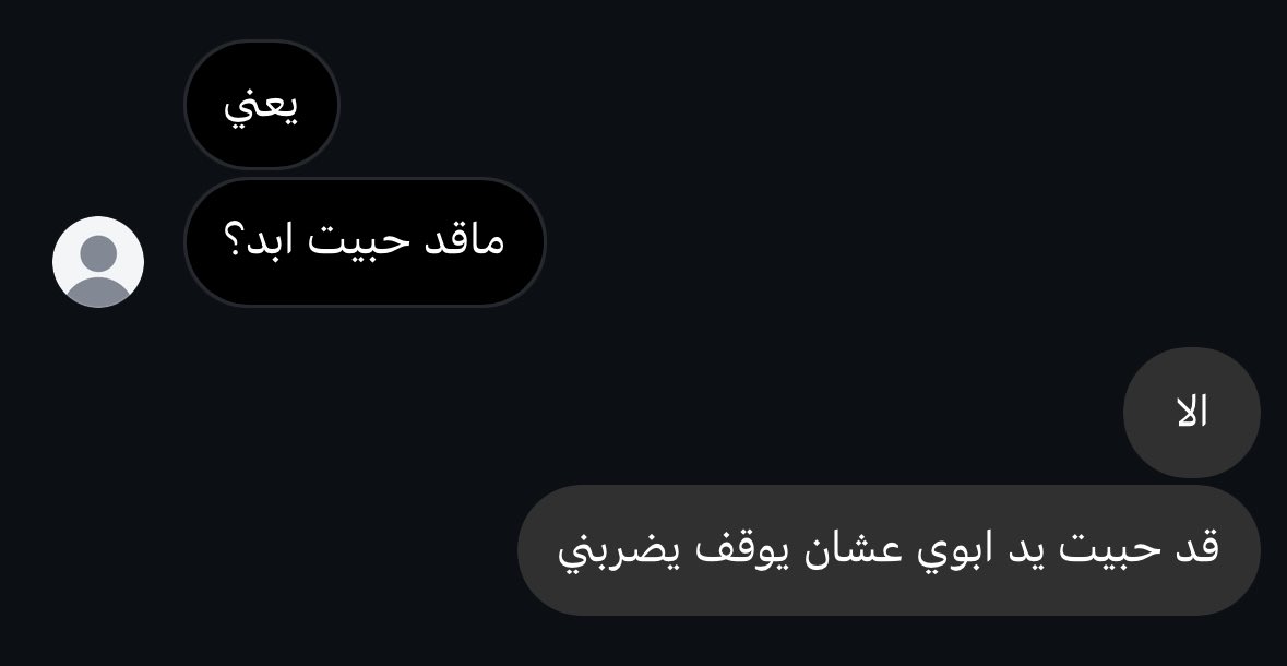 بـدر (@beed14_) on Twitter photo 