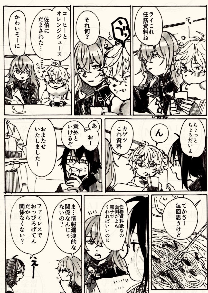 【2434】THE4ヒーロー様【再掲】 