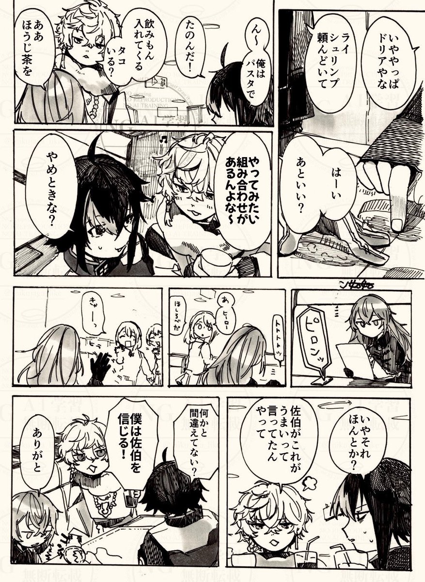 【2434】THE4ヒーロー様【再掲】 