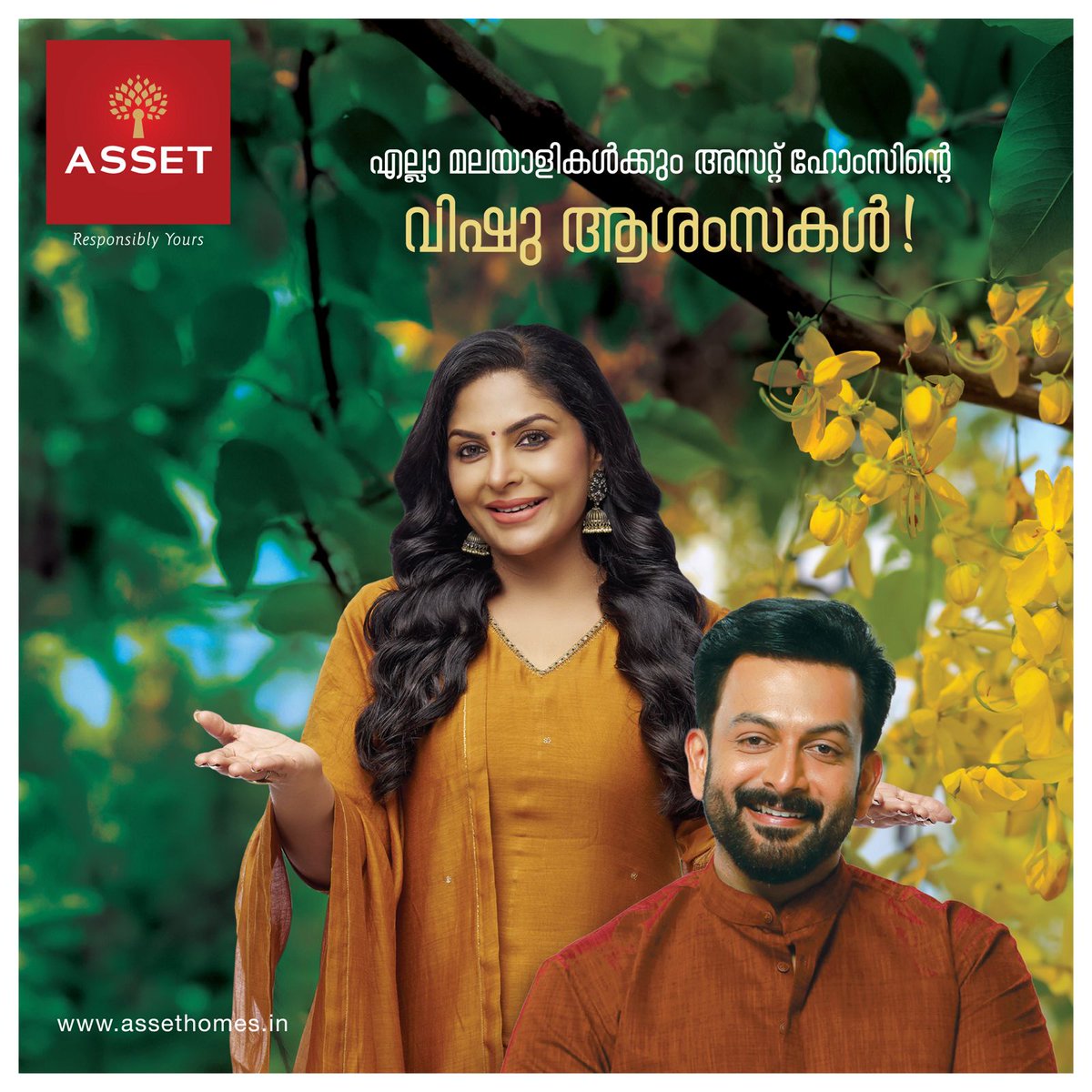 AssetHomes_123's tweet photo. ഏവർക്കും വിഷു ആശംസകൾ.

#AssetHomes #Vishu2025 #HappyVishu #VishuAshamsakal #CelebrateVishu #VishuVibes #FestivalOfNewBeginnings #GoldenVishu #VishuWishes #KeralaTraditions #VishuKani #VishuSadya #VishuCelebration https://t.co/pYyVMW79um