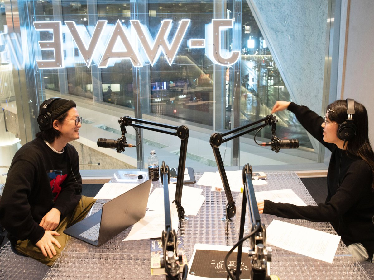 jwave813fm's tweet photo. 🌠⌇𝐍𝐞𝐰𝐬
J-WAVEポッドキャスト
「ハラカド天文部」配信開始🗣️

ラジオ局J-WAVEと
映画「#この夏の星を見る」が
SPコラボレーション🎬✨

番組ホストを務めるのは
本作監督 #山元環 ＆ 脚本家 #森野マッシュ

本日4/14(月)に記念すべき第1回目の
エピソードが配信となりました🎙

▼ポッドキャストを聴く
🔗https://t.co/ZSMDJ6pfVA

映画の見どころ、映画鑑賞がさらに楽しめる
星空の魅力やトリビアなどなど…

知的好奇心を刺激する
“星空トーク”を配信していきます🌟

#jwave @konohoshi_movie @morinomash @kanYAMAGEN