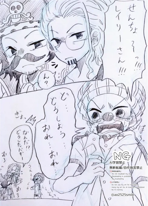 #リプきたセリフで一コマ描く 

『確認してよ』

シャンバギ🍶🤡❤️

① 