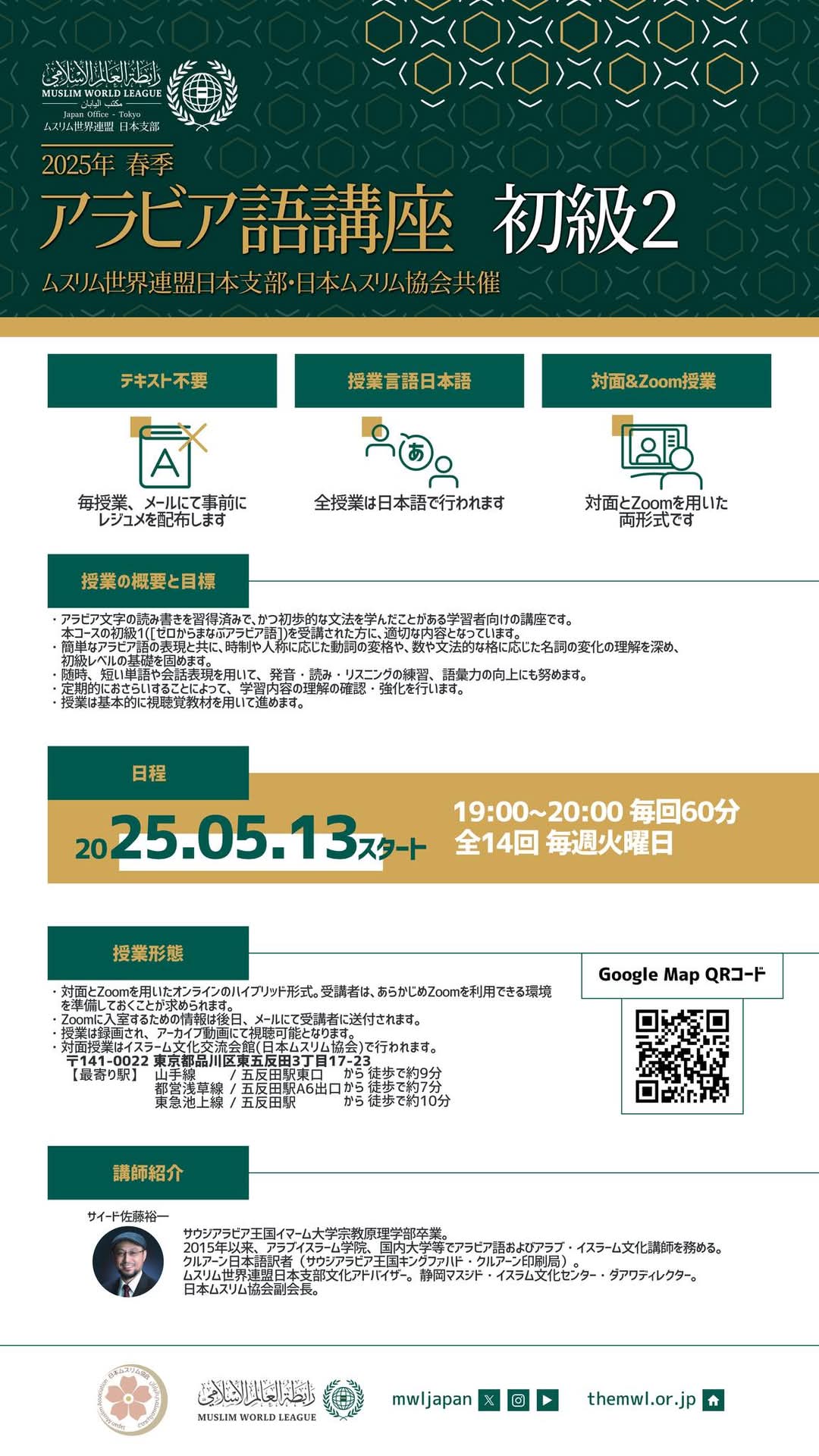 新イスラム事典 | 日本イスラム協会 |本 | 通販 | Amazon