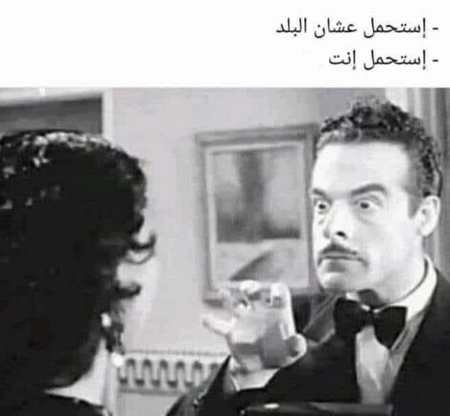 🇪🇬 Fifi mansan (@fifimensan) on Twitter photo 