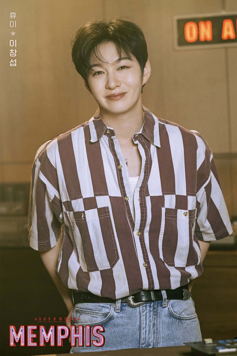 shownote's tweet image. ｜프로필｜#멤피스

🎙𝗠𝗨𝗦𝗜𝗖𝗔𝗟 𝗠𝗘𝗠𝗣𝗛𝗜𝗦
휴이 𝗛𝘂𝗲𝘆
#이창섭

뮤지컬 &amp;lt;멤피스&amp;gt;
2025.06.17-09.21
충무아트센터 대극장