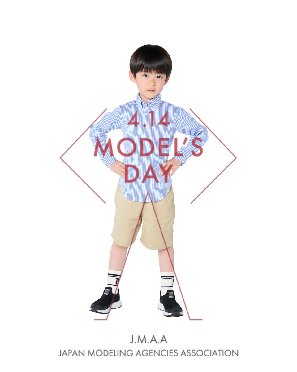 Sugar_Spice_M's tweet photo. 「4.14 MODEL’S DAY」
詳しくはこちらをクリック!
https://t.co/bW00Vkm8cW
#414MODELSDAY
#JMAA
#sustainablefashion
#モデルの日
#肖像権
#Portrait rights
#肖像財産権
#守ろう肖像財産権!
#モデルになりたい
#sugarandspicemodel
#シュガーアンドスパイスモデル
#sdgs https://t.co/boy2SvXh68