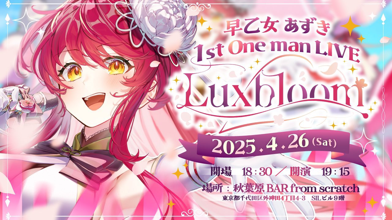 梅雨音みなずき☔️🍤個人Vtuber 夜2時定時配信