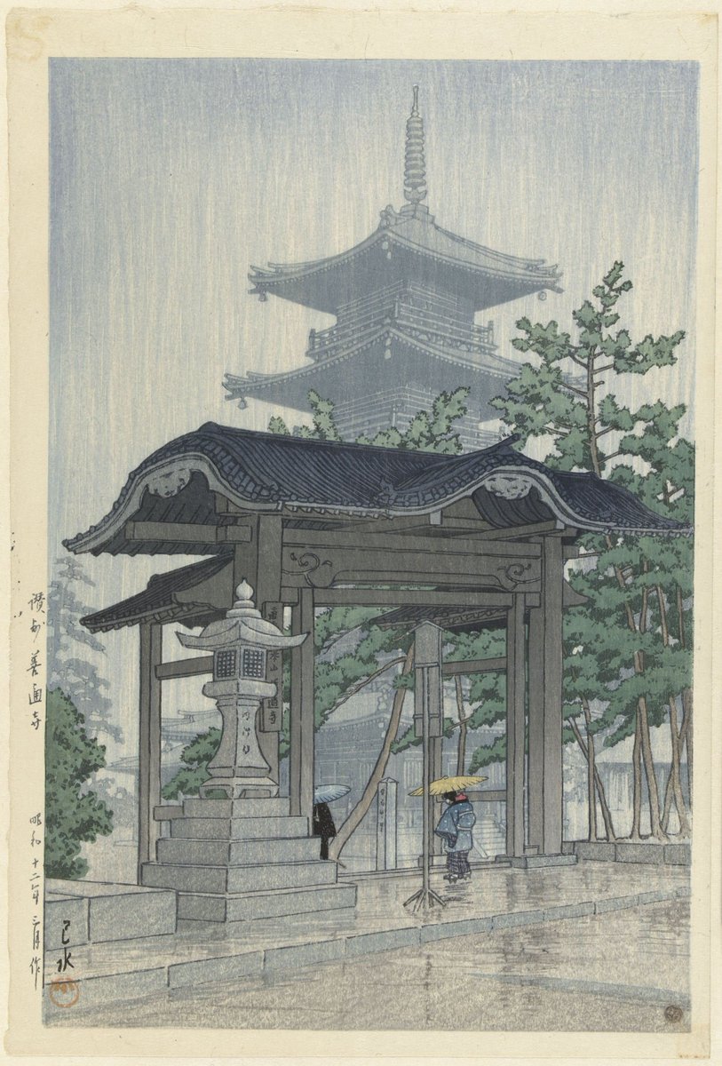 Hasui Kawase