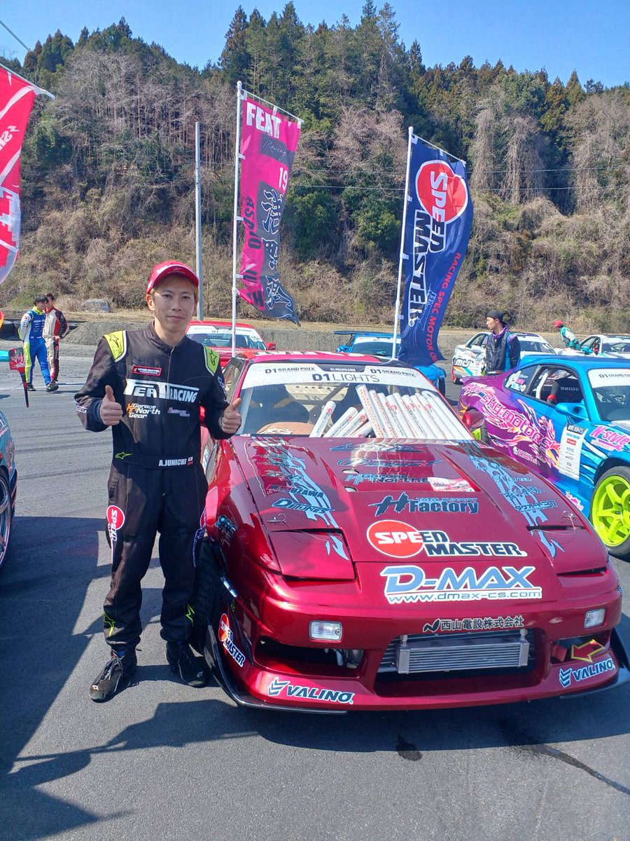 SpeedMaster_oil's tweet photo. ブログ更新しました。
【2025年 D1 Lights RD.1&RD.2 浅野選手参戦報告】
https://t.co/IXbxQBJaqA
#D1lights #d1gp #ドリフト #ドリフト大会 #日光サーキット #��ンビア #シルビア #FEATRacing
#スピードマスター #Speedmaster #スピードマスターオイル #エンジンオイル #ギアオイル https://t.co/9e3Iw0xNjL