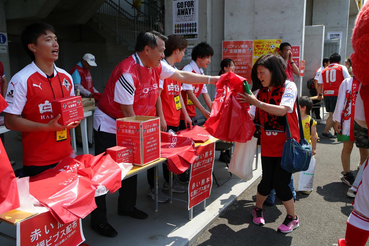 ロアッソ熊本(official) tweet media