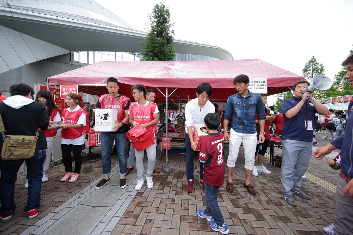 ロアッソ熊本(official) tweet media