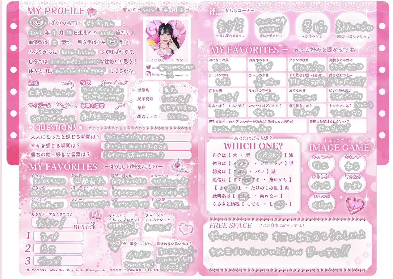 れっちゃん(プロフィール必読) 人気モデルの在庫が少なくなってきました🎒】 たくさんのご家庭