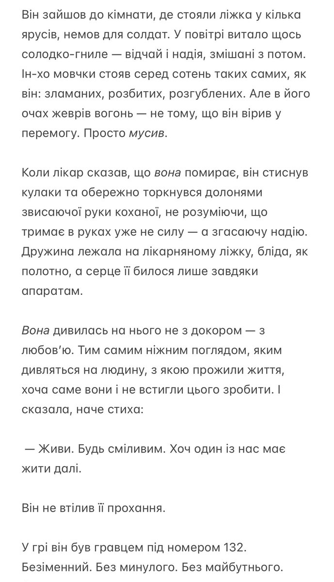 frntmnn's tweet photo. // лор фронтмена замовляли? https://t.co/aajbqnJsup