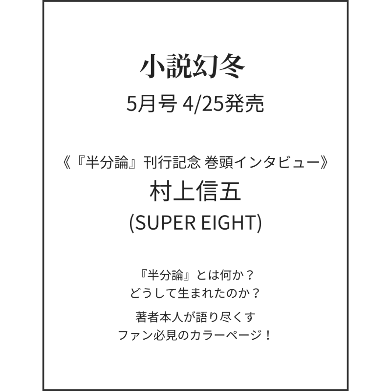 Johnny's information on X: Johnny's information on X: