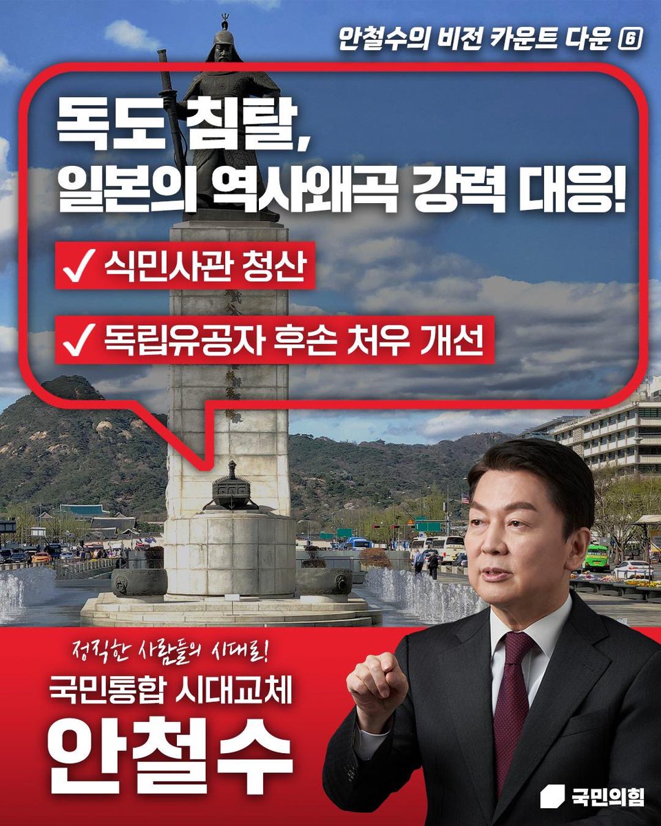 안철수 (@cheolsoo0919) on Twitter photo 