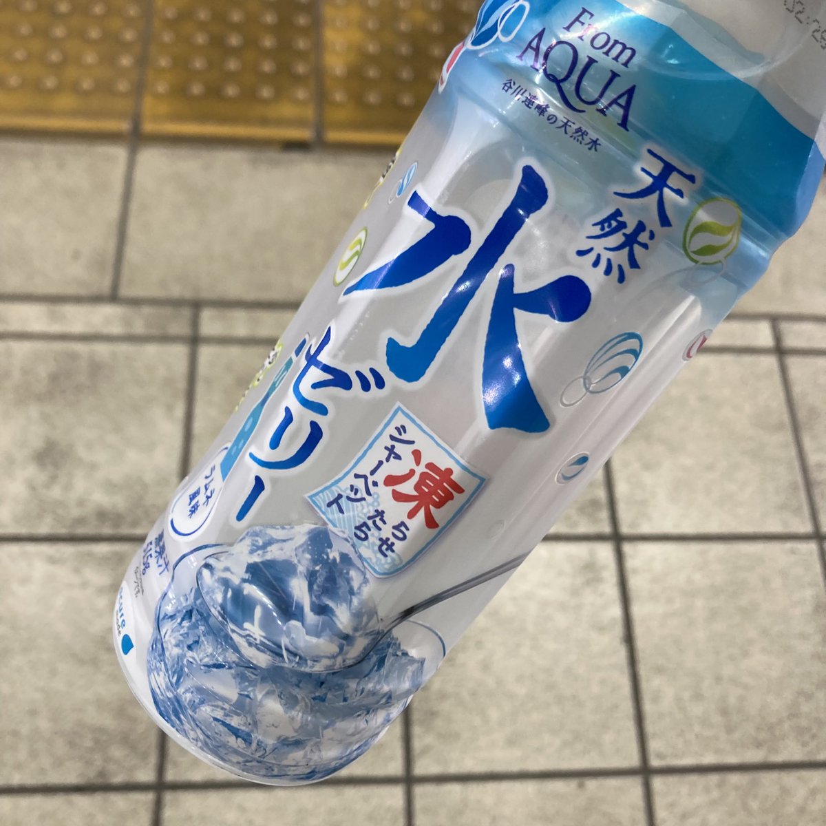 dddk1313131's tweet photo. 出発前に大好きな水ゼリー飲んでシャキッとするかー！絶対に体に悪い味 https://t.co/YYSNYSulhF