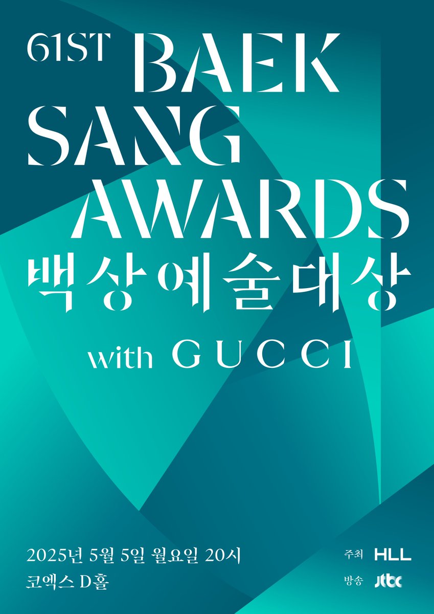 SNSD_0805's tweet photo. 서현이 백상예술대상 시상자로 참석 !!!

“2020년 JTBC 드라마 '사생활'을 주연한 고경표·서현은 5년 만에 다시 만나 '판교 신혼 부부' 케미스트리를 발산할 예정이다.” https://t.co/gpI6dcwjx0