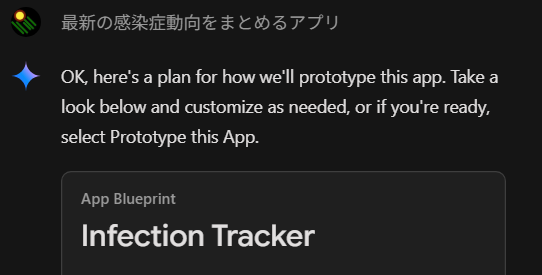 ten10tem's tweet image. !?普通に日本語で投げてもいけるのかよ。
#FirebaseStudio