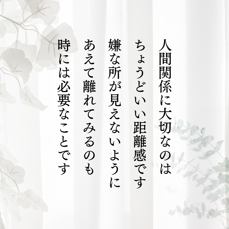 TomokoFreelance's tweet photo. 人間関係に大切なのは… https://t.co/UhTDO7MSya