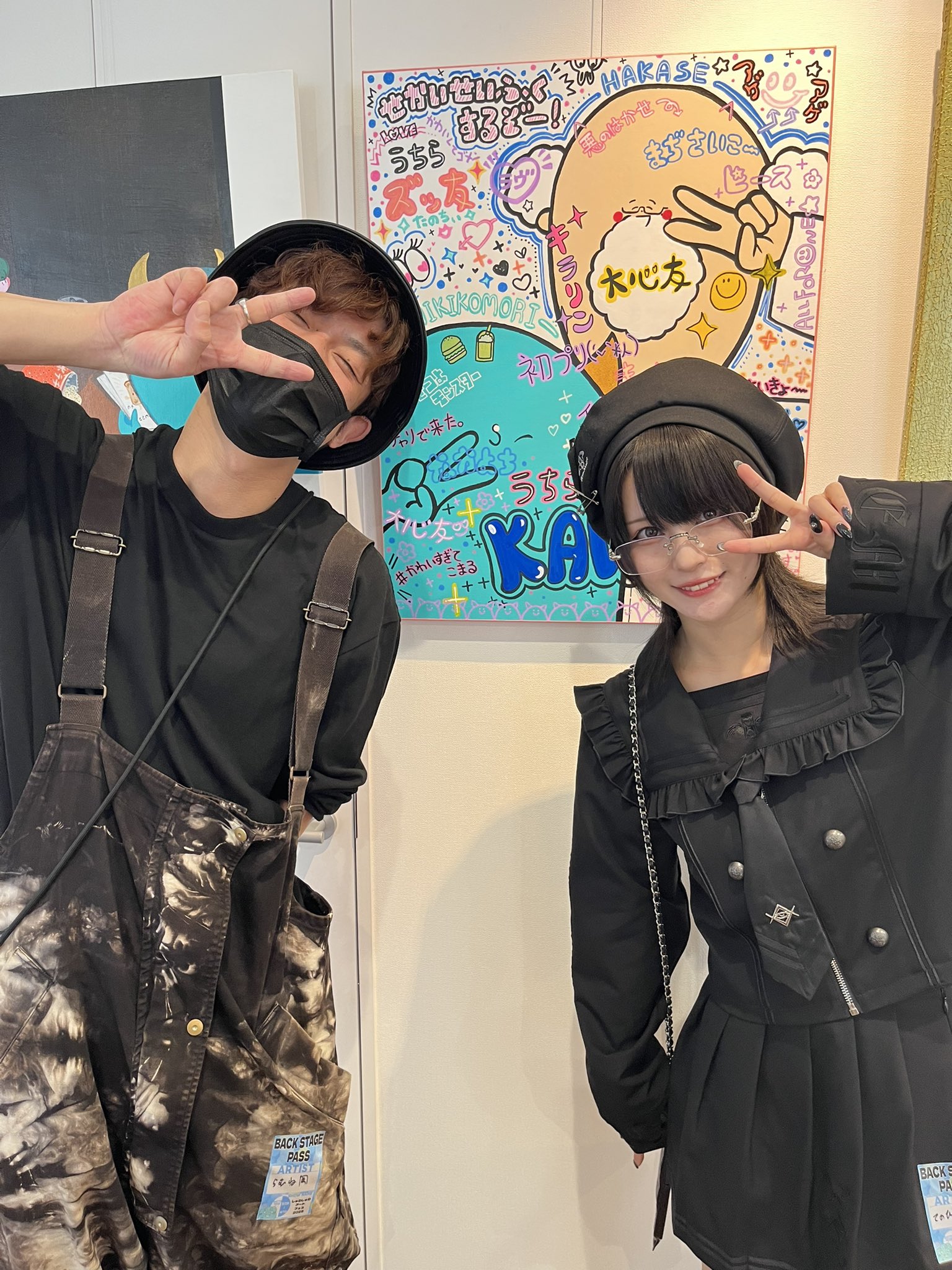 SHIORI EXPERIENCE ジミなわたしとヘンなおじさん | ビッグ